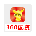 360配資網站優化案例
